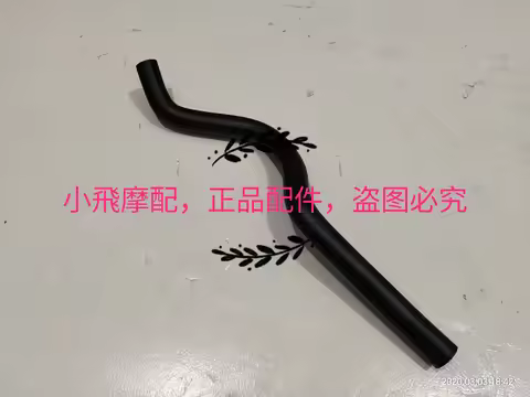 For Benelli Trk502x 502 Accessories Trk 502x Engine Exhaust Gas Recovery Pipe Exhaust Pipe Exhaust P
