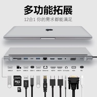 12 in 1 Docking Station Notebook to HDMI Docking Station/VGA Network Port Card Reader HUB HUB HUB Hard Disk Transmission