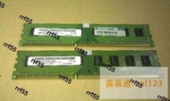 超低價鎂光4G DDR3 1600 2RX8 PC3-12800U-11-11-A1B1 臺式機內存條詢價