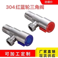 304 Stainless Steel Triangle Valve Water Heater 4 Points DN15 Universal Toilet Water Stop Valve Hot 