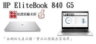 _CC3C_HP EliteBook 840 G5 4AK08PA/14WFHD/i5-8350U/360G SSD