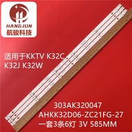 Suitable for Colgate LED32E330C Light Bar AHKK32D06-ZC21FG-27 303AK320047 6 Lights 3V