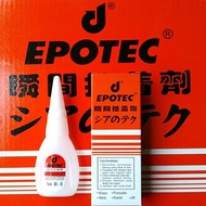 Glue Epotec Korea