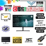 24" MI Redmi RMMNT238NF 1C｜ 👀 FHD 75Hz ✨1個月保養【👍🏼 無邊框】⚠全實物圖 ＃24 238 1C FHD LED mon 🪽23 24 顯示器 二手顯示器 電