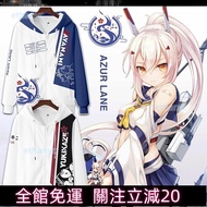 Large Size Anime Game Azur Lane Prinz Eugen IJN Ayanami Cos Autumn