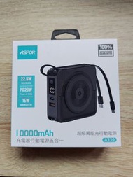 ASPOR 10000mAh 二代多功能自帶線磁吸無線充電行動電源-（黑） 全新未拆封