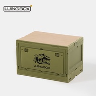 LUING BOX露营盒子 户外折叠收纳箱竹纹双开门家用车载后备箱大容量折叠箱 雪松绿 50L