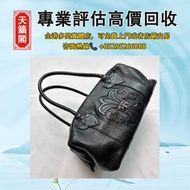 chrome hearts克羅心餃子包Monica童軍花銀飾餃子包黑色monica包莫妮卡，全港最高價回収✅名牌手袋，錢包，手提包，帽，衫，褲，衣服，鞋，單肩包，斜挎包，水桶包，包包，中古包，二手手袋