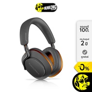 B&W PX8 McLaren Edition หูฟังไร้สาย by munkong As the Picture One