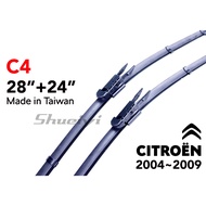 CITROEN C4 Dedicated Cartilage Wiper/Cartilage Wiper/CITROEN B71 Wiper/Wiper Joint Style/Coated Wipe