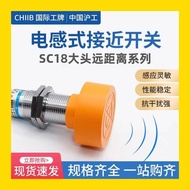 Hugong LJ18A3-15 Proximity Switch SC18-3015A B C D AL BL DC SC18-2015A B