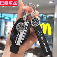 Preferred ️ Mercedes-Benz Vitoki Case Key Car v260 CLevel C200L c180l glc260 e260L
