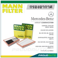 MANN FILTER กรองอากาศ Mercedes Benz (ใช้คู่กัน C25004/C27006) C280CDI, C320 CDI , CLK320 CDI , CLS 320 CDI