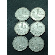RMB 牡丹 1 Yuan 1990s ( 6 Coins )