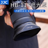 JJC Suitable for Nikon HB-114 Hood Z 24-120mm F/4 S Z 28-400mm F/4-8 VR Lens Protective Cover Mirror