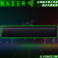 Razer Ergonomic Wrist Rest Hand Cushion [GForce Taiwan Distribution]