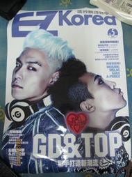 可兒小舖~ (BIGBANG)EZ Korea GD&amp;TOP雜誌海報/直購100元