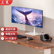 14 Black White Stand Base Monitor/Heightened Desktop 32/Rotating Lift 2722/Computer Perforation-Free