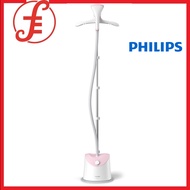Philips GC484 / GC487 1800W 1.4L, 2 Steam Settings, Adjustable Single Pole And Hanger, Glove Easy Touch Stand GARMENT Steamer