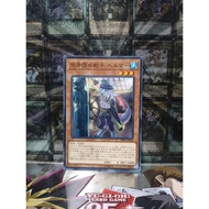 [ Do Lac 2 Yugioh ] Mint90 Yugioh OCG Helmer Cards, Helmsman Fur Hire