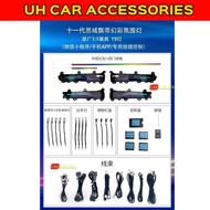 HONDA CIVIC FE 2022-2024 RAINBOW AMBIENT LIGHT LAMP LIGHTS LED