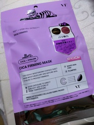 VT cica firming mask 收緊面膜 緊緻面膜