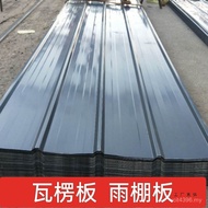 Color Steel Tile Construction Site Roof Breeding Construction Thickened Tin Tile Canopy Exterior Wal