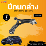 AUTOHUB ปีกนกล่าง HONDA HRV 15-17 LH/RH