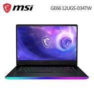 MSI微星 Raider GE66 12UGS-034TW 15.6”_廠商直送