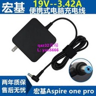 現貨🔥原裝acer宏基Aspire one pro筆記本電源適配器KAVAO充電線19V2.1A