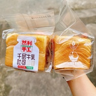 Thùng 1kg Bánh Mì Gối Bơ Sữa Ngàn Lớp MIni Nhiên Lợi (12 Bánh) B97 - BeeGin Store