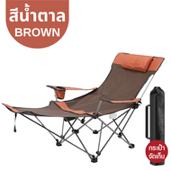 2383 เก้าอี้แคมป์ปิ้ง วางขาได้ เก้าอี้สนาม เก้าอี้ปิคนิค เก้าอี้พับได้ เก้าอี้สนามพับ
