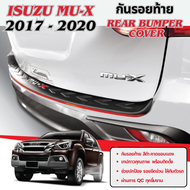 กันรอยประตูหลัง กันรอยท้าย (Rear Bumper) / ISUZU MUX MU-X 2017 - 2020 ดำคาดแดง ของแต่ง ชุดแต่ง