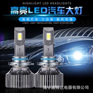 D2HLED Highlight 65W Headlight Strong Passage Rate Higher Concentration H1 H7 900590069012