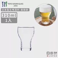 【TOYO SASAKI】日本製生啤酒杯310ml-香醇款