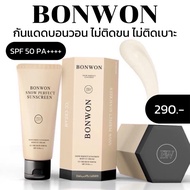 Bon Won sunscreen CC Bon Won 150ml : BW BONWON SUNSCREEN Bon Won body sunscreen