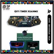 [JPEARLY] Qiyi Timer XuanWu | Speedcube Timer | Cube Timer | Cup Stacking Timer