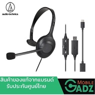 Audio-Technica ATH-101USB - Single-Ear USB Computer Headset