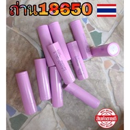 🔋(คัดเกรด)ถ่านชาร์จ√ 18650√ พร้อมส่ง√ ความจุ2500-3500++mah ค่าส่งถูก+√√