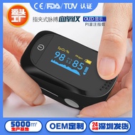 Pulse Oximeter Clip-On Pulse Saturation PI Heart Rate Monitor with Pulse Oximeter oximeter Household