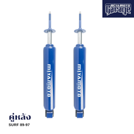 MIYAMOTO โช๊คคู่หลัง รุ่น TOYOTA : SURF ปี 89-97 (แกน 20 มิล)