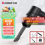 志高（CHIGO） 车载吸尘器家用大吸力无线手持小型汽车用桌面便携新能源除尘机 120W升级款+滤芯*2+扁嘴/毛刷