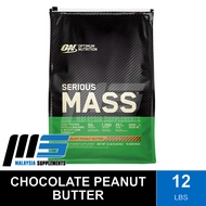 Optimum Nutrition Serious Mass 12lbs - ON Weight & Mass Gain Muscle Building Bulking & Sizing