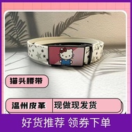 Belt kitty Casual Cat Jeans Belt Belt Belt All-Match Trendy Graffiti Full Card Slot Automatic Buckle