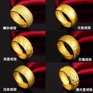 [Cute Things] Imitation Vietnam Sand Gold Opening Adjustable Ring Simulation Fake Gold Jewelry 999 P