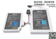 熱銷wiiu wup-012電池遊戲機配件wiiu pad手柄電池wii u 3600mah電池