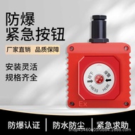 Emergency Push Button Alarm Push Button Switch Measurement Signal Manual Reset Switch Push But