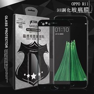 VXTRA 全膠貼合 OPPO R11s 滿版疏水疏油9H鋼化頂級玻璃膜(黑)