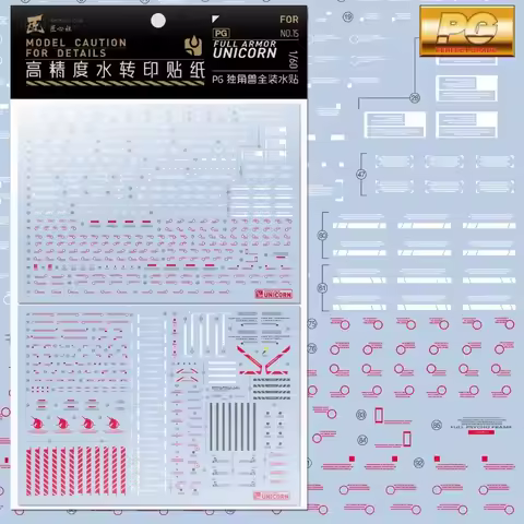 Artisan‘s Club Decal PG15 for PG 1/60 Full Armor Unicorn Model Details High Precision DIY Water Stic