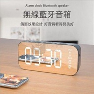 包送貨 -鬧鐘藍牙音響喇叭 顔色 白色  [平行進口] 黑色